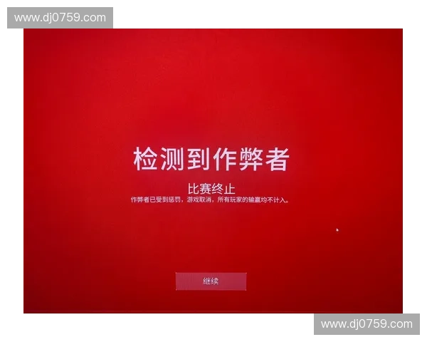 CSGO破解吧:探索游戏破解技术与反作弊系统的博弈与对抗 CSGO破解吧:探索游戏破解技术与反作弊系统的博弈与对抗